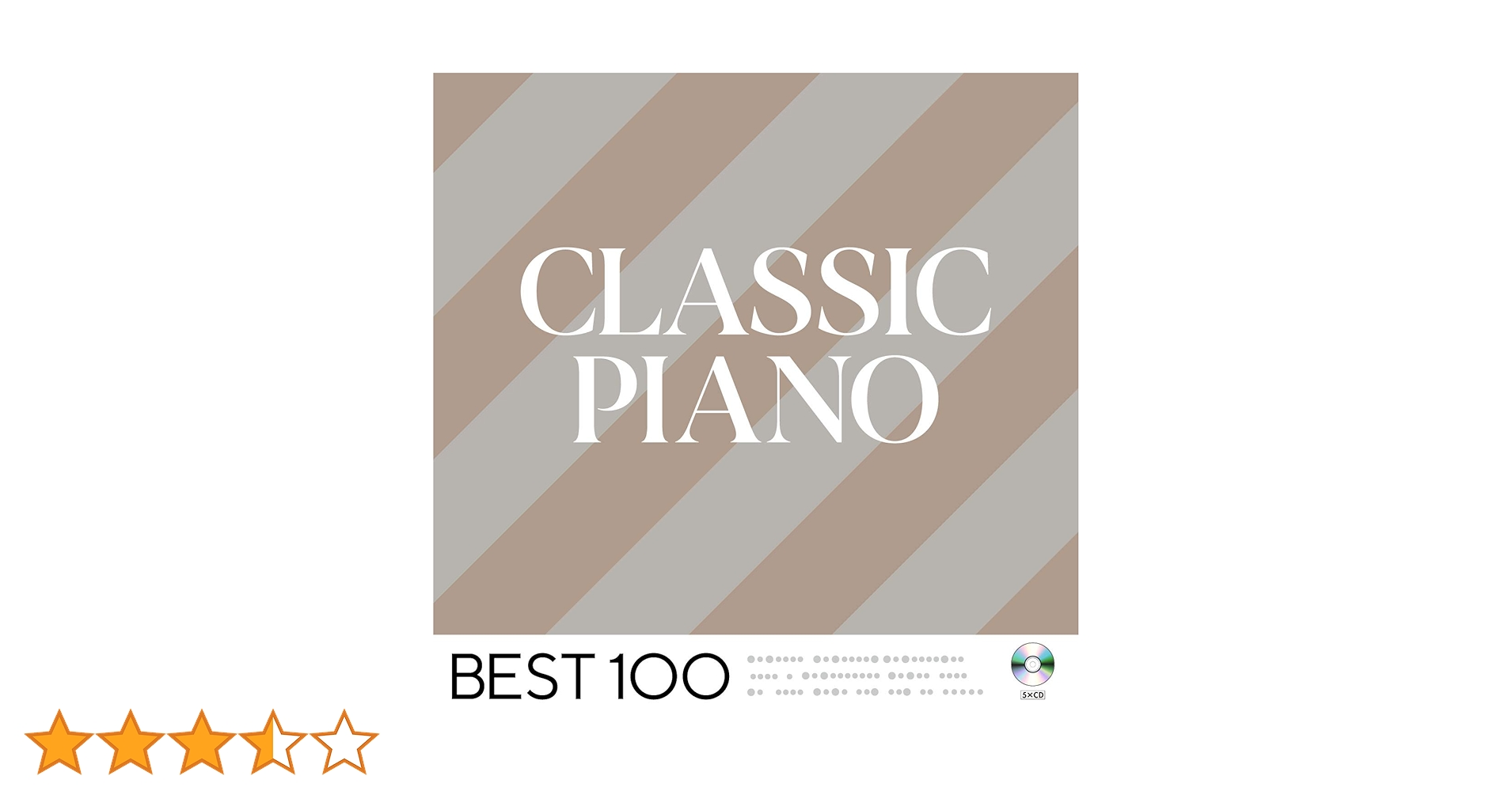 Amazon | クラシック・ピアノ -ベスト 100- | ヴァリアス